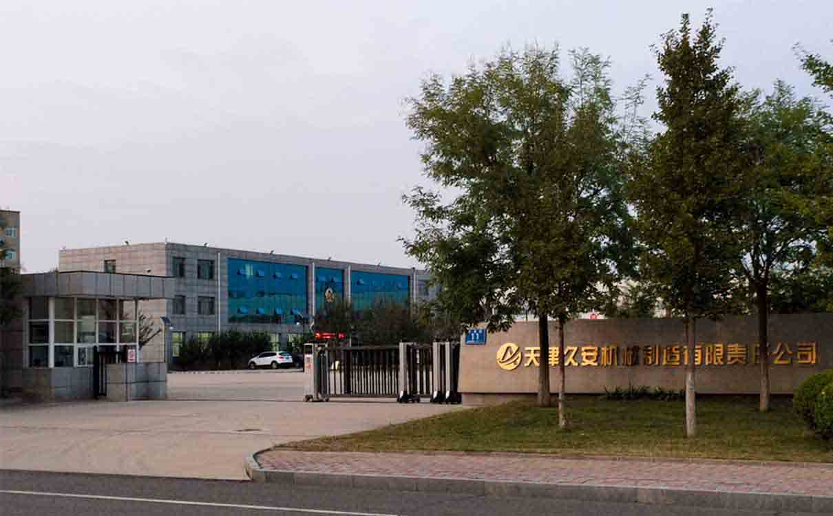久安機械,久安,天津久安機械制造有限責任公司